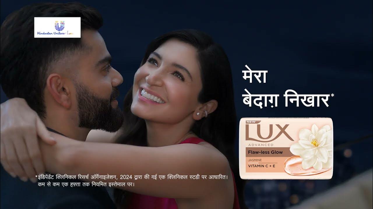 LUX FLAW LESS GLOW HINDI 20S YouTube lux-flaw-less-glow-hindi-20s-youtube