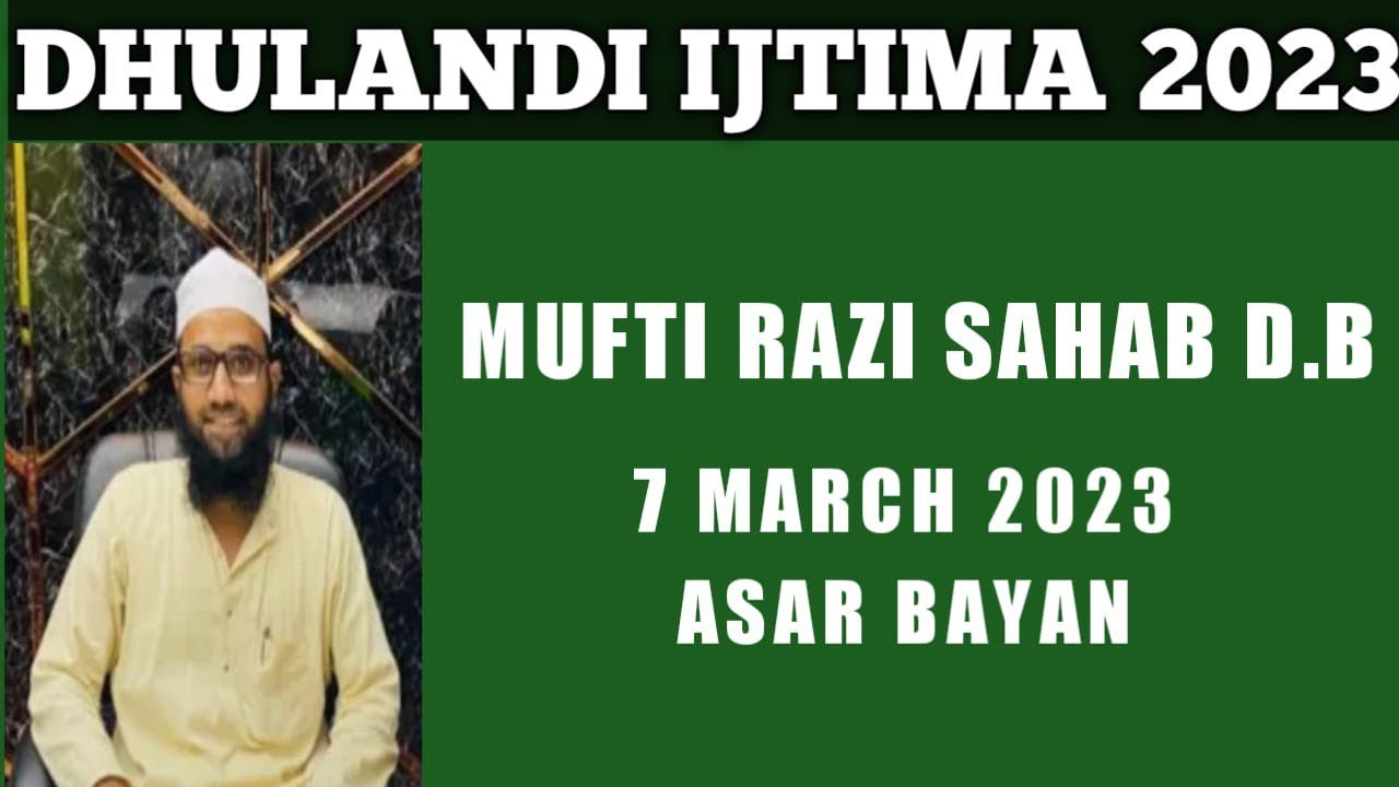 Mufti Razi Sahab Bayan Eidgah Ijtema 2023 Asr Baad Bayan 7 March mufti-razi-sahab-bayan-eidgah-ijtema-2023-asr-baad-bayan-7-march