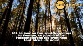 Khaled Al Jalil   Sourate Taha en Francais   YouTube