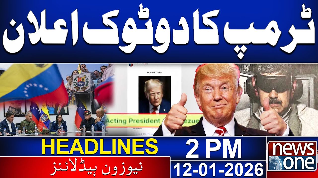 Trump Acting President of Venezuela | Big Political Move | Iran vs US  2PM News Headlines | News One