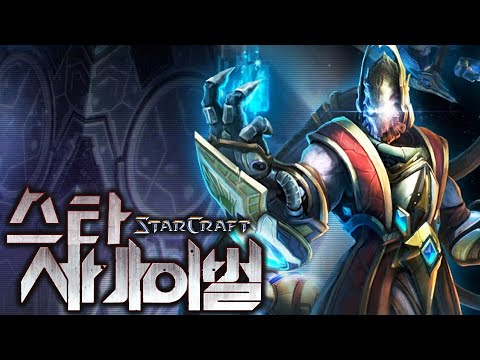 [스타2] 신작 유즈맵 &amp;#39;더 라스트 스타 : <strong>블랙</strong> <strong>서바이벌</strong>&amp;#39;
