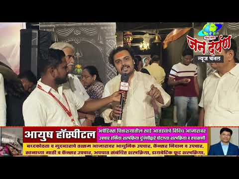*आंध्रप्रदेशातील श्रीशैल *मल्लिकार्जुनाचा देखावा*  *जय हनुमान तरुण मंडळ कुंभारवेस यांचा उपक्रम*