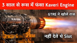 Big- 3 सल स रस म फस Kaveri Engine - Big Disclosure On Kaveri Engine