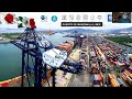 Plan Estratégico de Internacionalización Sector Logístico Portuario