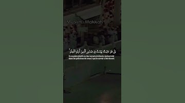 تلاوه قديمه وجميله ومؤثره من سورة العنكبوت -#سعود_الشريم #اكسبلور #قرآن #لايك #الحرم_المكي #ترند