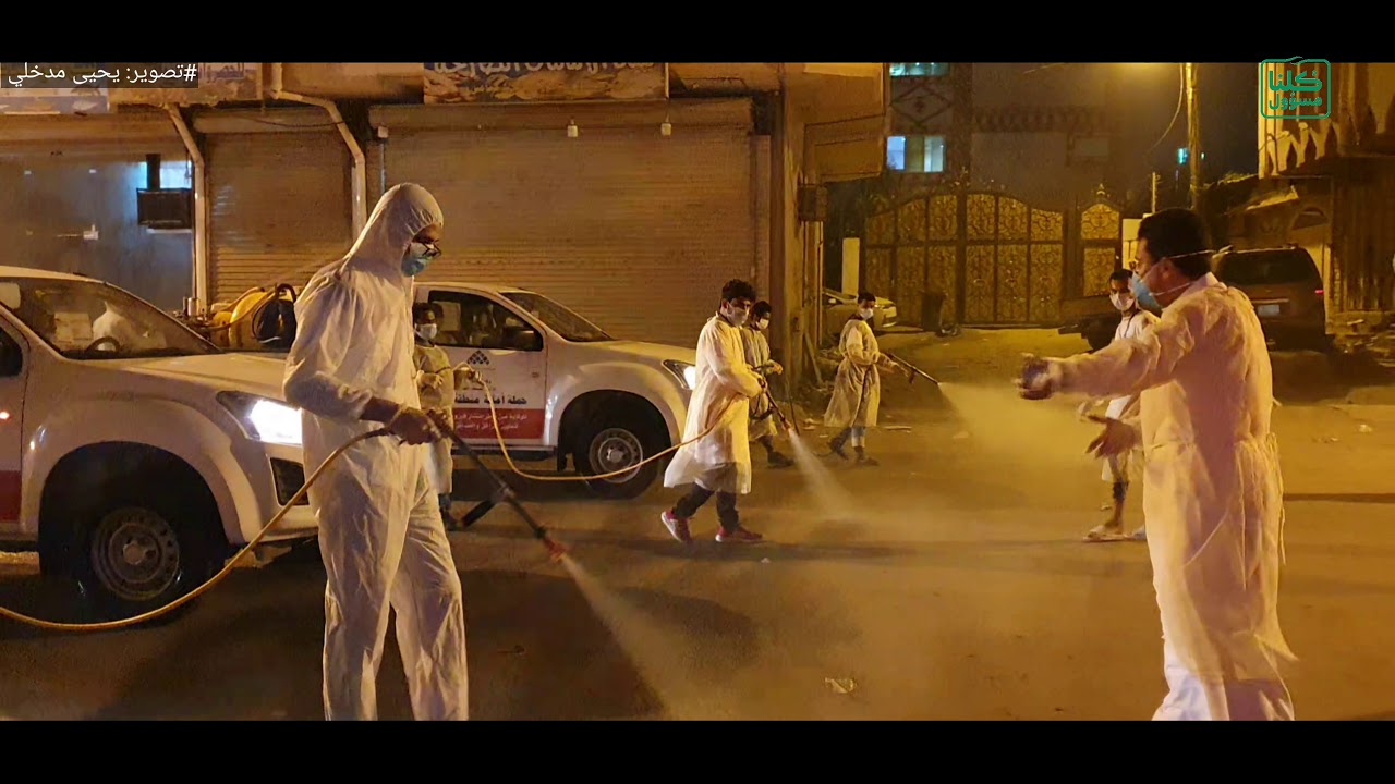 بلدية صامطة تواصل تعقيم أحياء وشوارع المحافظة