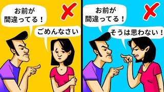 幼少期の経験が恋愛関係に与える影響