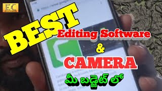 Best Editing Software , Best Camera In Your Budget | Easy Cinema Studios | #EC screenshot 5