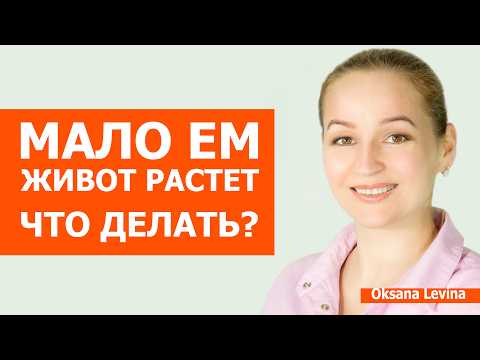 Почему мы толстеем от воздуха. Инсулин и кортизол после 45