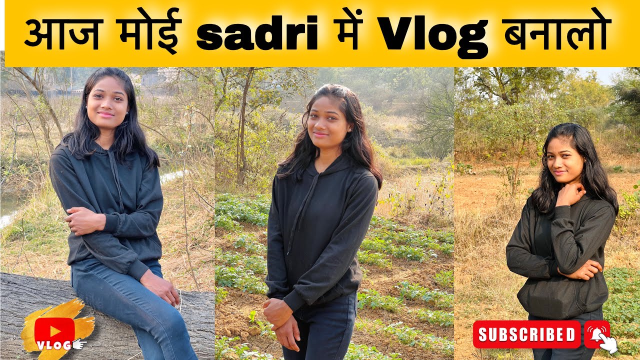 My First Sadri Vlog | आज मोई सादरी में व्लॉग बनालो | 