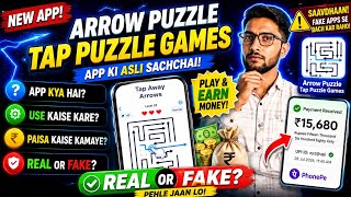 How to Earn Money from Arrow Puzzle Tap Puzzle Games App || Real Or Fake screenshot 4