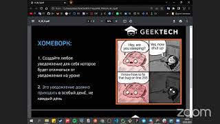 Python 3 month lesson 5 Wealth