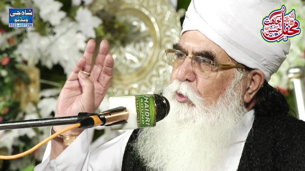 New Khtab Hazrat Pir Syed Muhammad Kabir Ali Shah Gilani