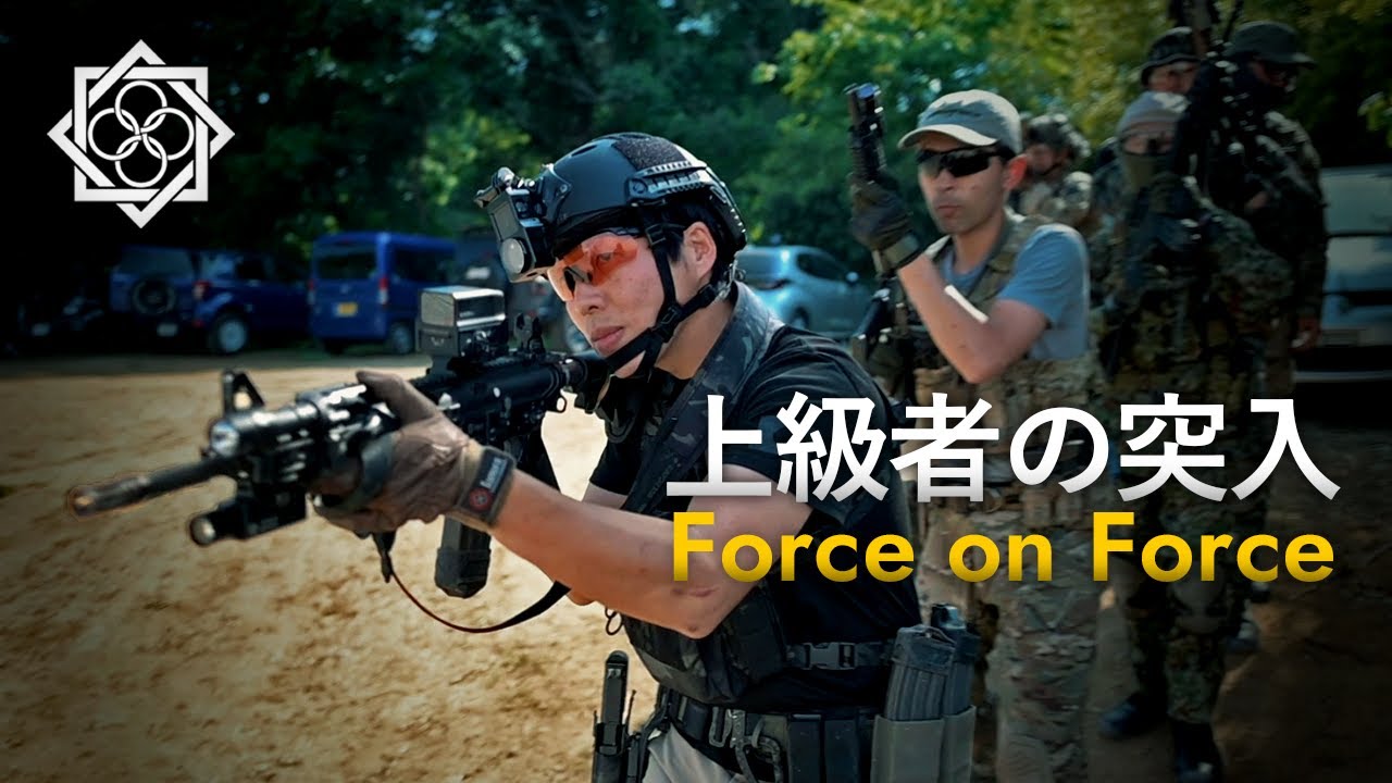【戦術訓練】上級者の突入法【CQB】