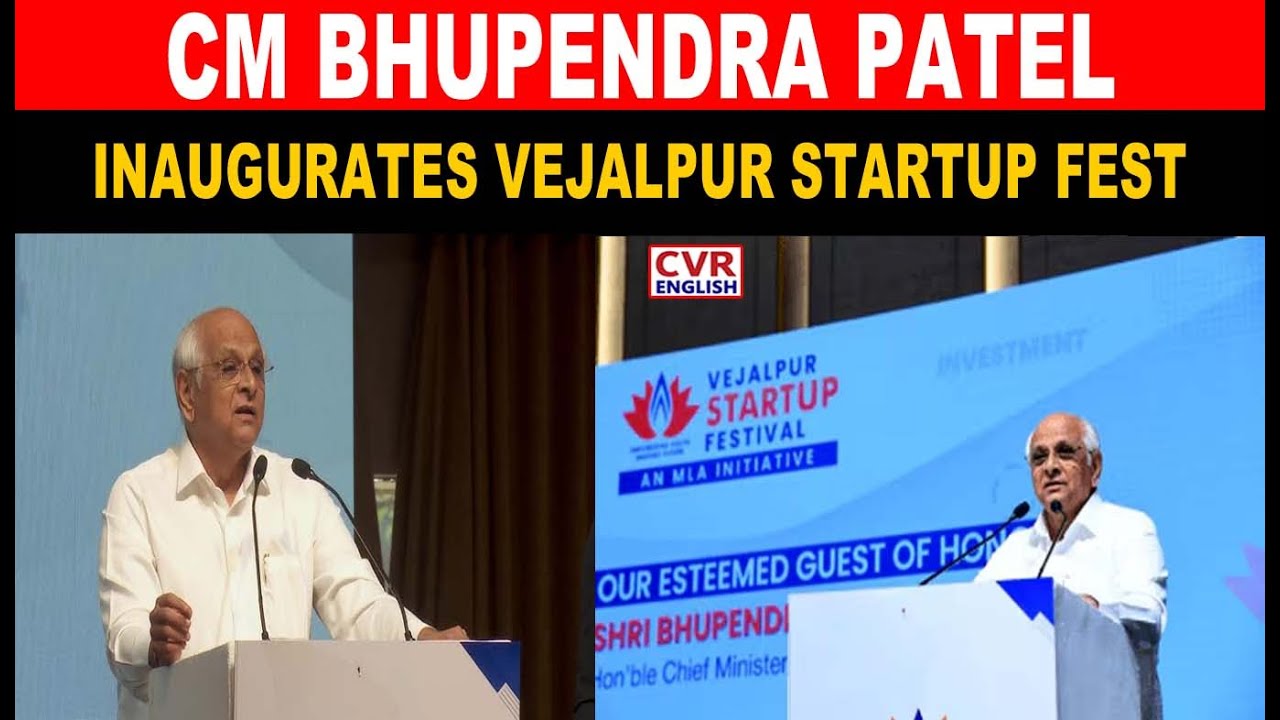 Gujarat CM Bhupendra Patel Attends Second Edition Of Vejalpur Startup Fest In Ahmedabad | CVR