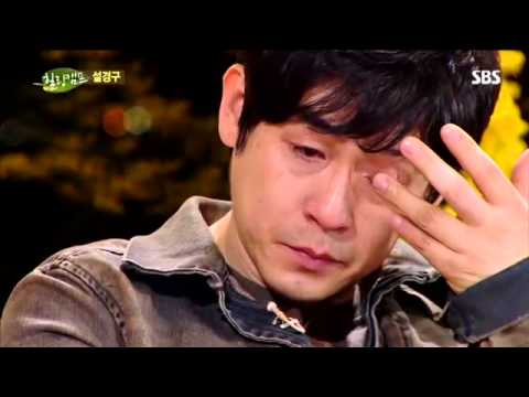 힐링캠프 설경구 2부 #12