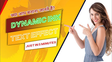 Dynamic Ink effect intro in kinemaster | mobile se video editing kaise kare | Intro Editing in hindi