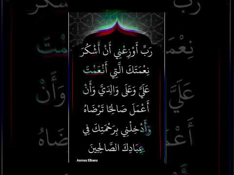 أ ل ل ه م أآآم ي ن ي ﷻآرب آل ع آآل م ي ن ادعية