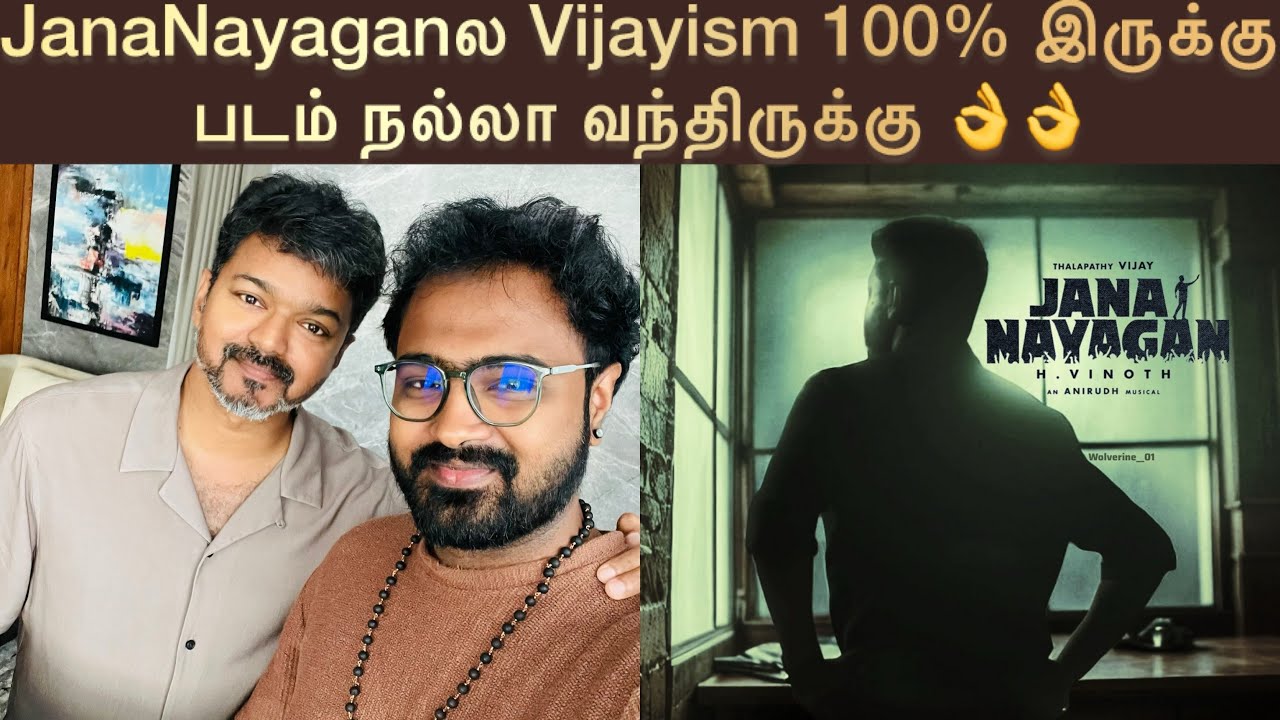 JanaNayagan 100% Vijayism - Pradeep Raghav | Thalapathy Vijay | Anirudh ...