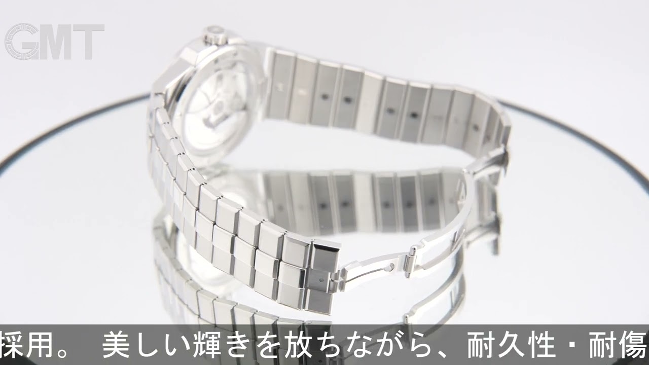 CHOPARD アルパイン イーグル ラージ 298600-3001 - YouTube
