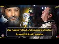 قداس ابونا يسطس فرج والمعلم ابراهيم عياد وخوروس الكلية الاكليريكية