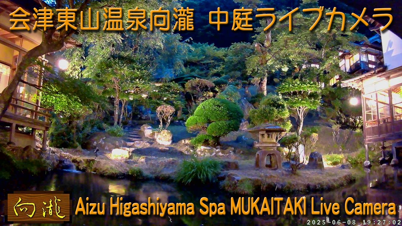 雪見ろうそく 【会津東山温泉 向瀧】公式HP 雪に灯りの花が咲く忘れ 雪見ろうそく 【会津東山温泉 向瀧】公式HP 雪に灯りの花が咲く忘れ