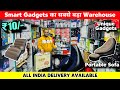 Daily में काम आने वाले Smart & Unique Gadgets | Smart Utility Gadgets | Smart Gadgets Warehouse