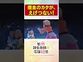 借金のカタにトンデモないもの奪おうとするサラサちゃん。TVアニメ【新米錬金術師の店舗経営】 #shorts  #新米錬金術師 #shinmai_renkin #錬金  #サラサ　#アイリス　#ケイト