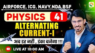 Alternating Current - 1 | Airforce, Navy, ICG, BSF, NDA | Airforce Physics Classes | BSF Physics