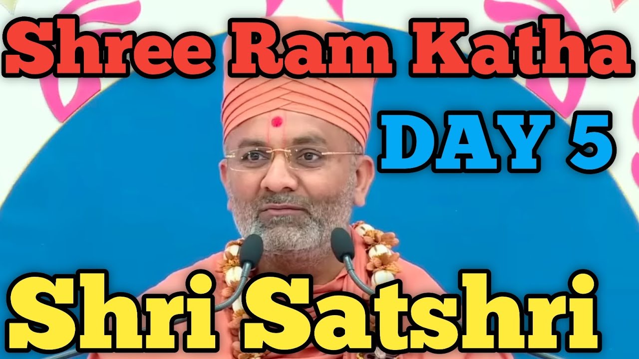 Shree Ram Katha Day 5 | Shri Satshri Ram Katha | Ramayan Katha Pravachan