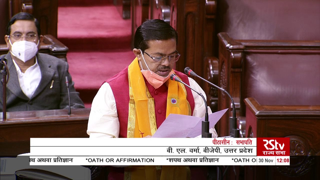 Shri B.L. Verma takes oath as Rajya Sabha member from Uttar Pradesh