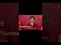 2026继续带来好作品 期待李现的每个角色#李现#长风起#上官诚明#春晚#好剧推荐