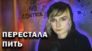 картинка: НАДОЕСТ ПИТЬ и вот почему