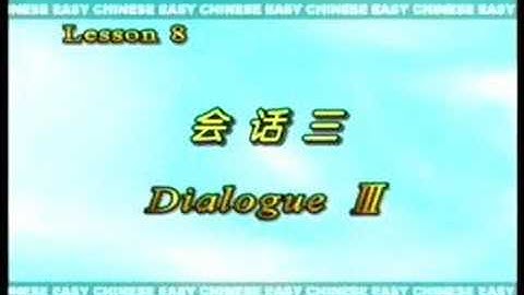 Learn chinese from video(Responding to Compliments)