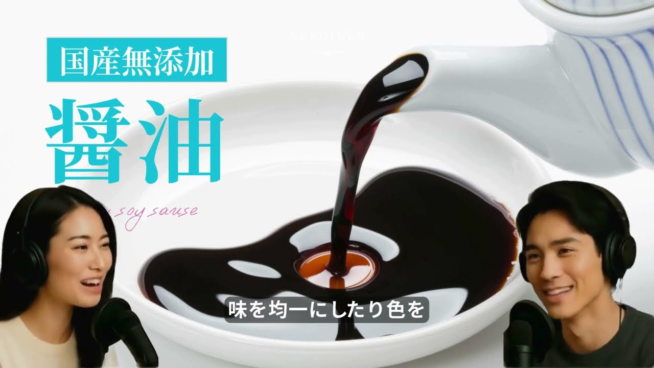 YouTube動画