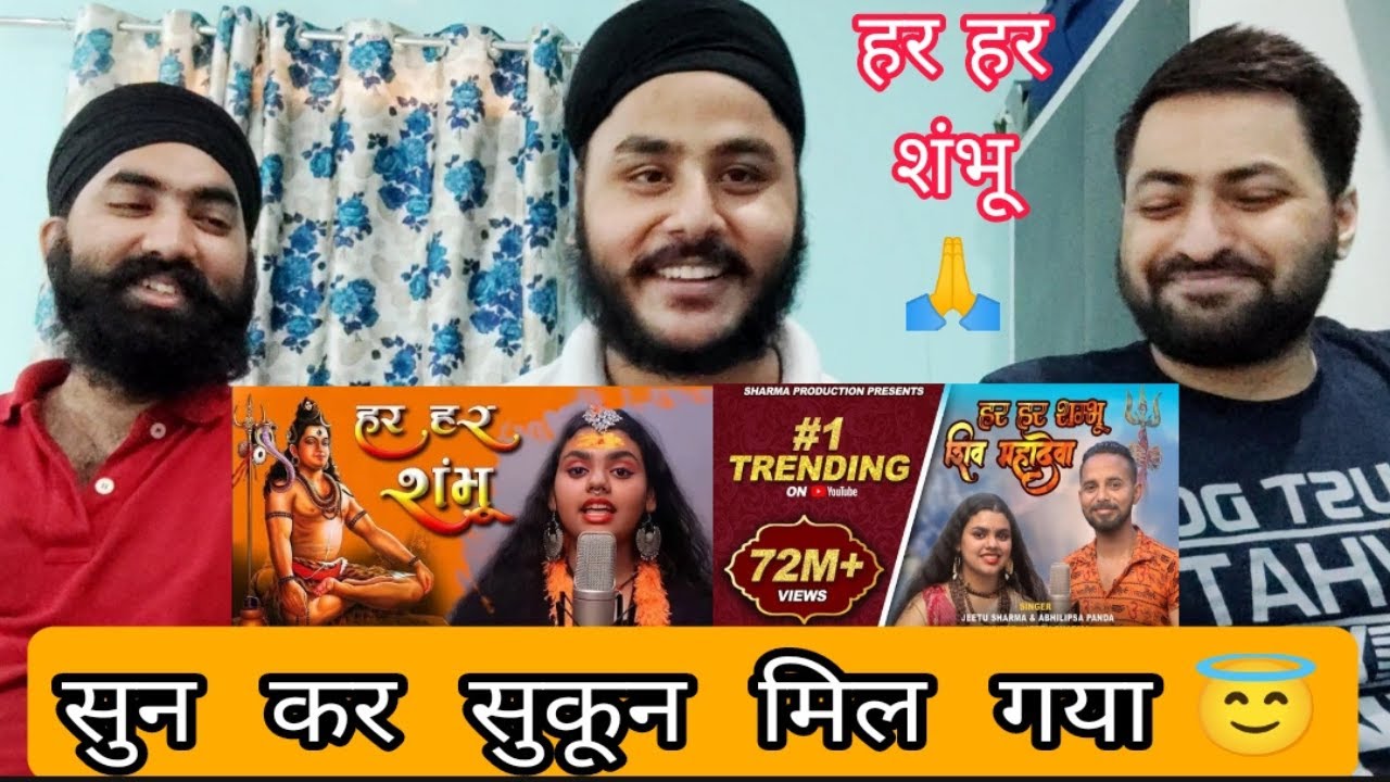 Har Har Shambhu Shiv Mahadeva(Reaction) | Abhilipsa Panda, Jeetu Sharma | SardarJi Reaction