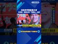 沈伯洋中醫後援大會 石崇良.陳時中穿"花襯衫"力挺－民視新聞