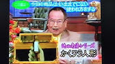 危険な贈り物 Youtube