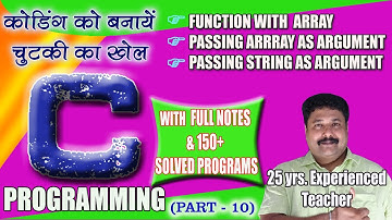 C Programming for all (Part 10 ) Functions with Array in C Language by Computer Guru-Er. Sandeep