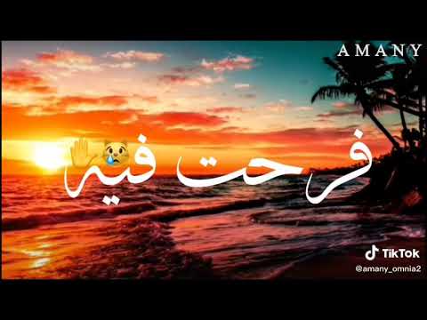 حماده هلال اغنيه نص عمري