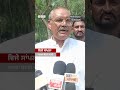 Hoshiarpur: BJP ਤੇ BSP ਵਰਕਰ ਭਿੜੇ, ਧਰਨੇ 'ਚ ਮਾਈਕ ਖੋਹਣ ਕਰਕੇ ਉਲਝੇ | 𝐁𝐁𝐂 𝐏𝐔𝐍𝐉𝐀𝐁𝐈
