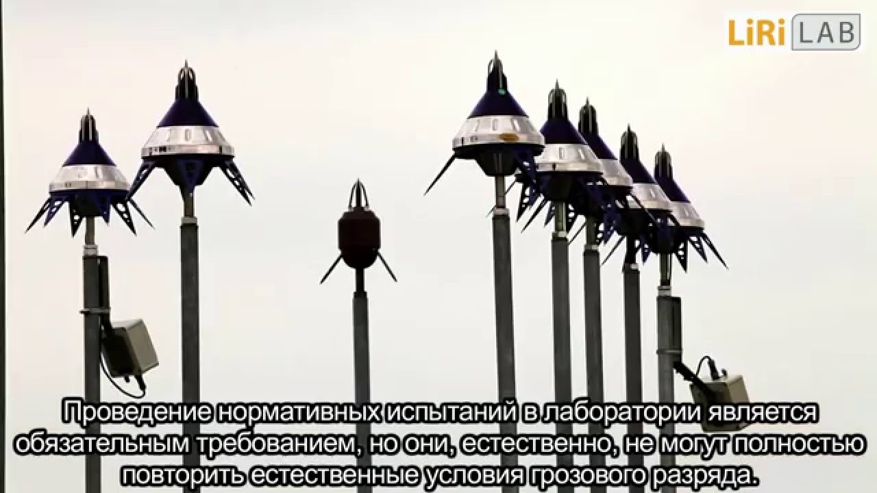 INDELEC LIRI Video RUS