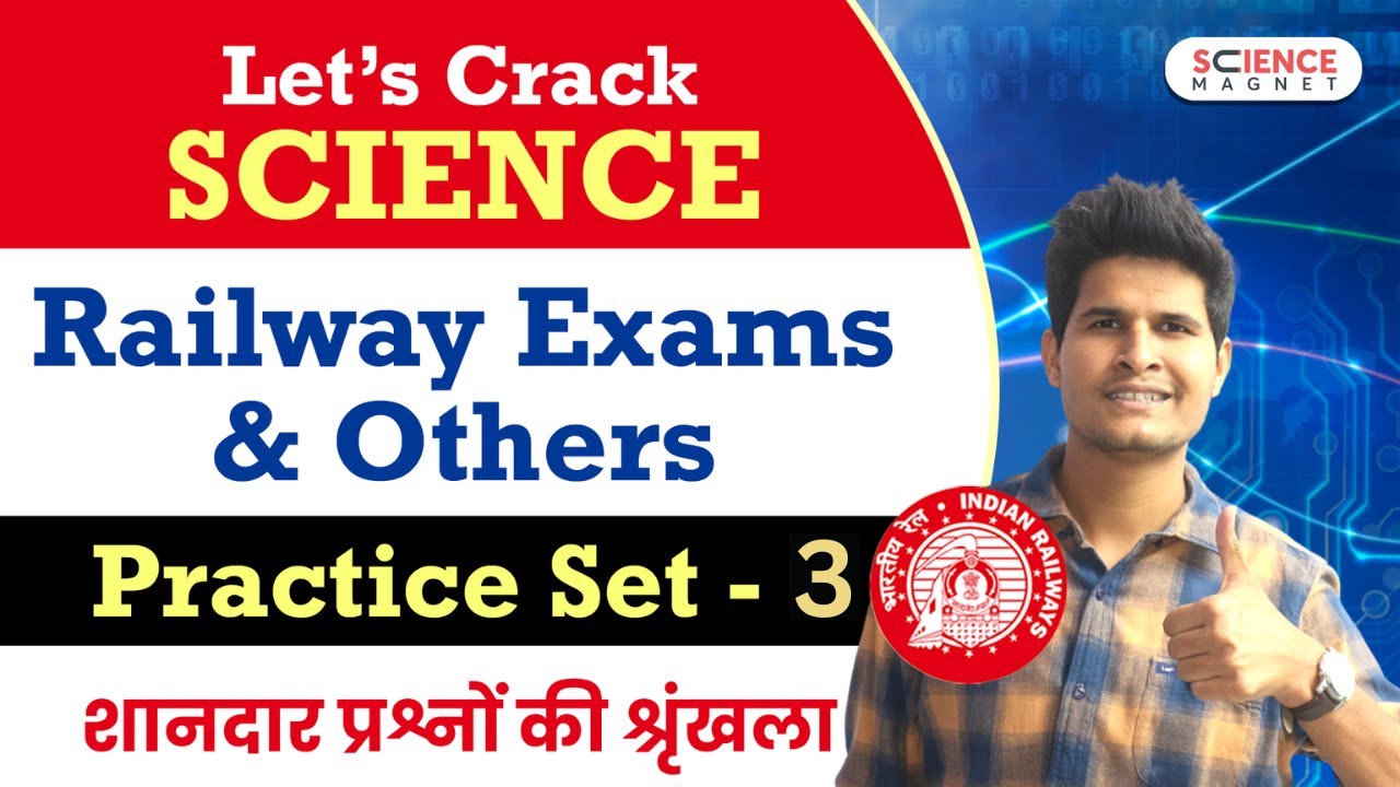 🔥Let’s Crack Science by Neeraj Sir Practice Set3 Railway & All
