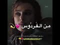 حالات واتس اب ٢٠٢٠ دي ملاك ومش انسان 