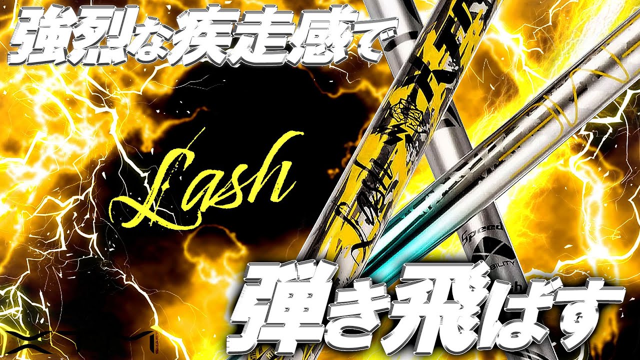 Highly praised by pros! I might switch to this! Introducing the