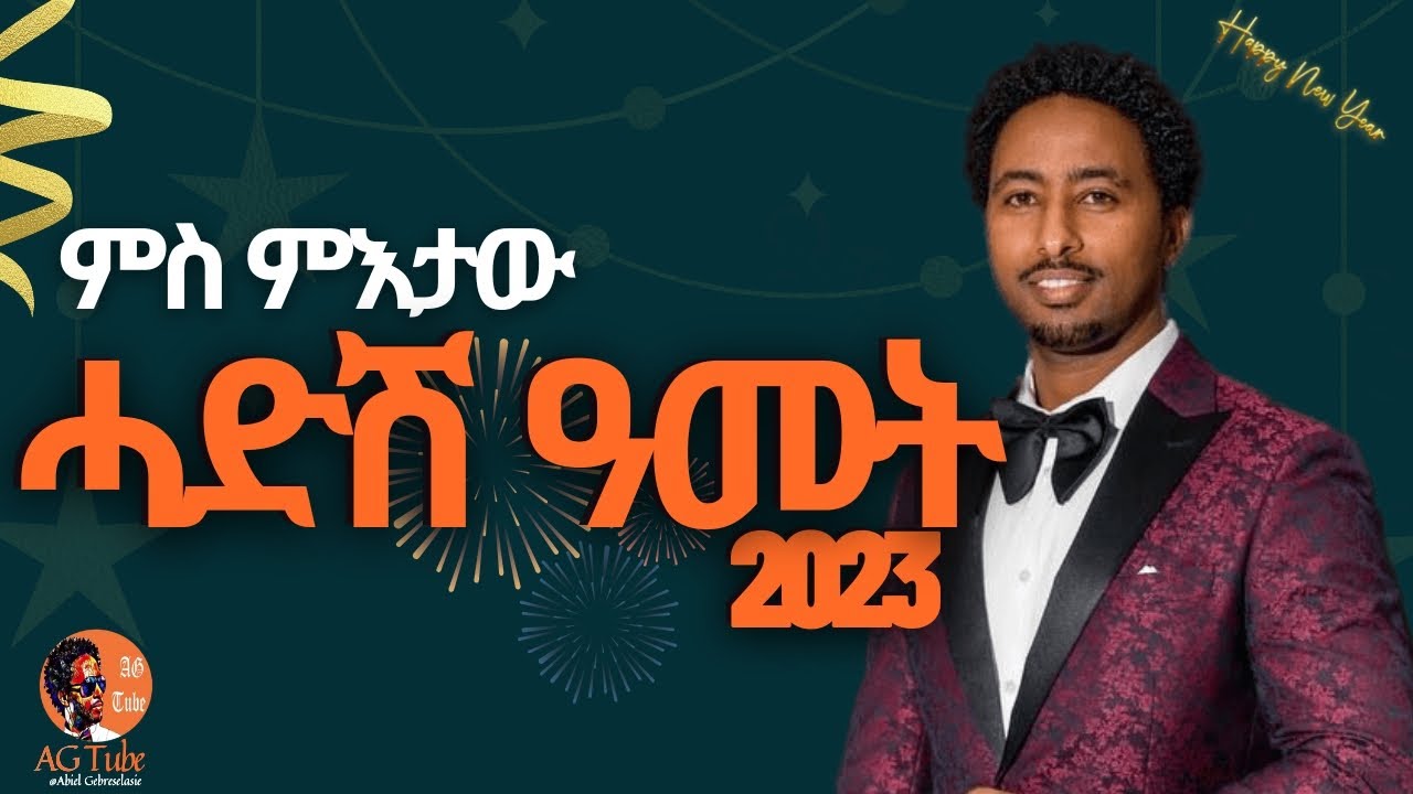 Tigrgna Habesha New YouTube tigrgna-habesha-new-youtube