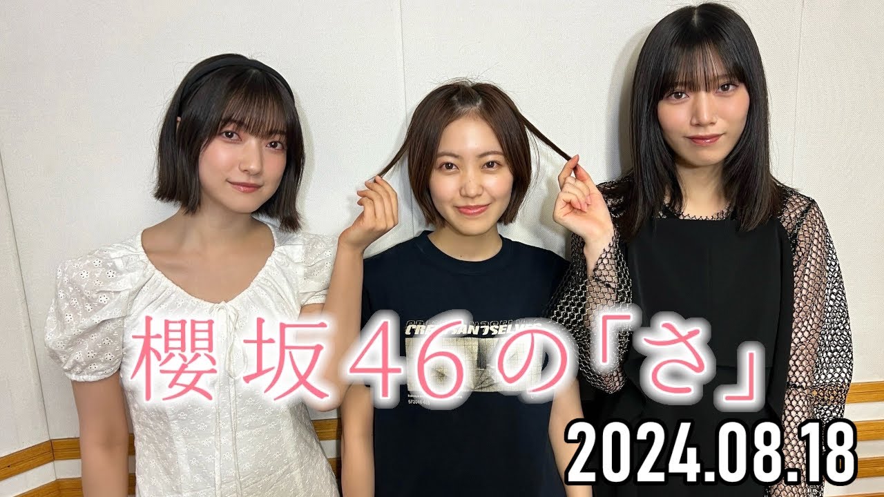 新品 櫻坂46 松田里奈 2023 ハッピーバッグ +α 新品 櫻坂46 松田里奈 2023 見つかり ハッピーバッグ +α