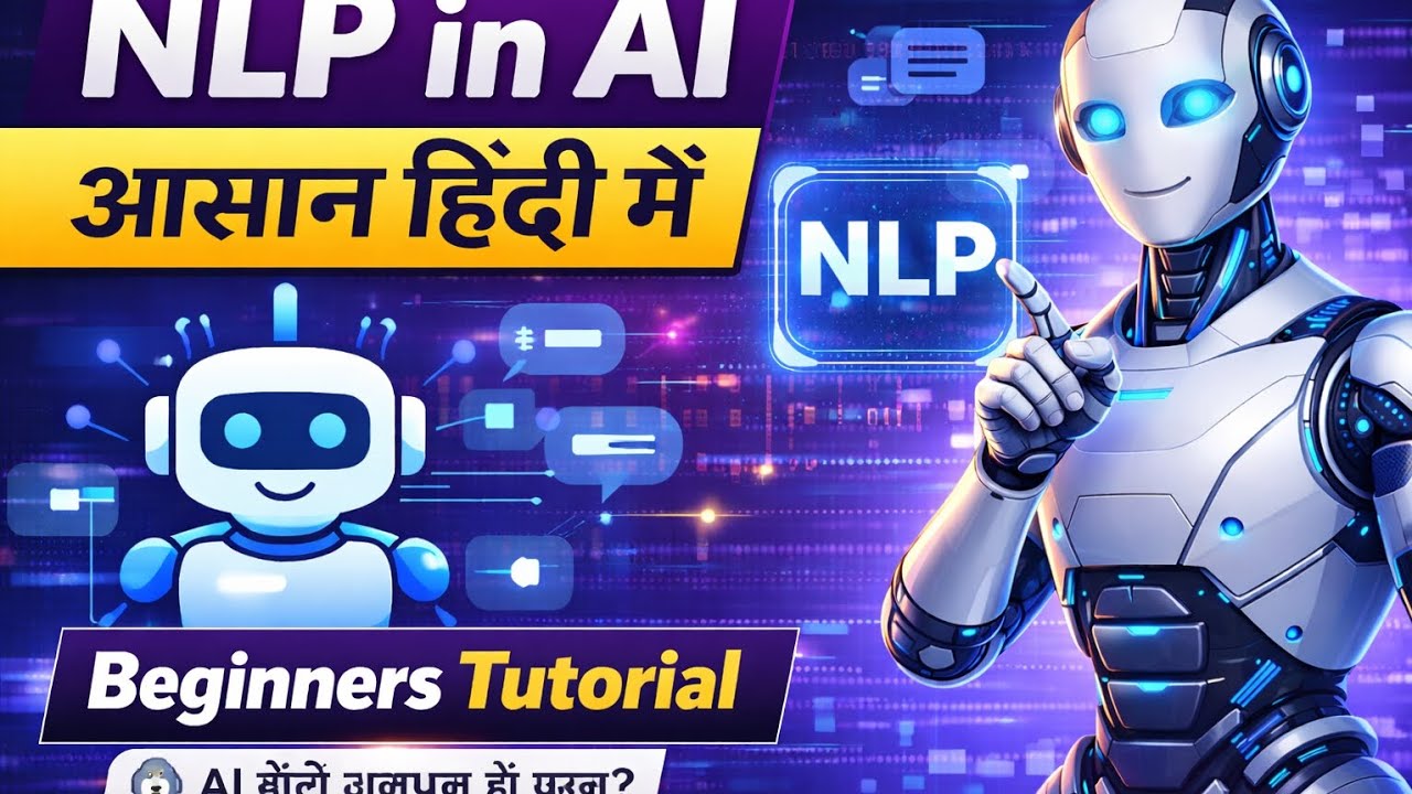 NLP in AI आसान हिंदी में 🤖 | Natural Language Processing Explained ...