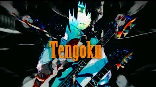Tengoku - ippo.tsk | CYVA