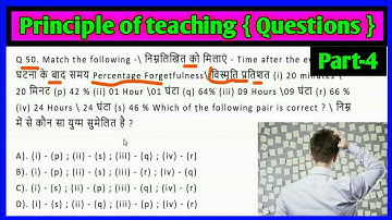 principle of teaching || training methodology question paper (part -4)